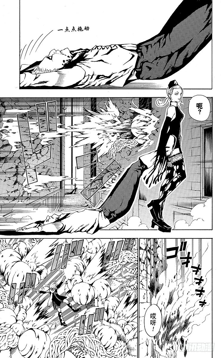 D.Gray-man（驅魔） - 第33夜 孤城的吸血鬼③ - 4