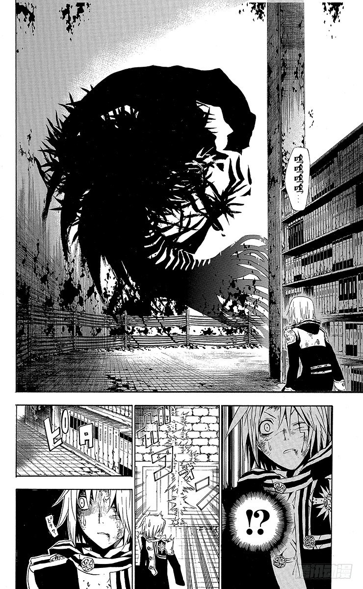 第35夜 孤城的吸血鬼⑤-第35话