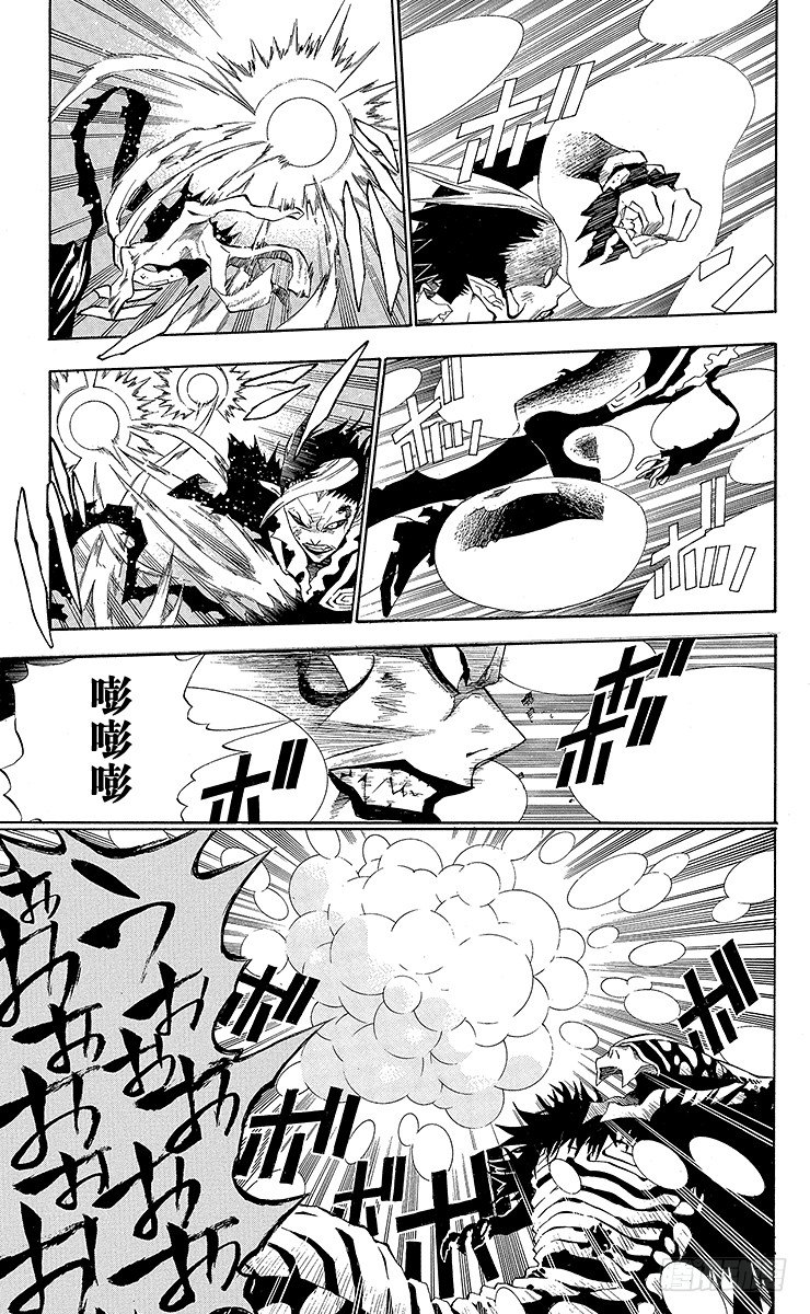 第39夜 孤城的吸血鬼⑨-第39话