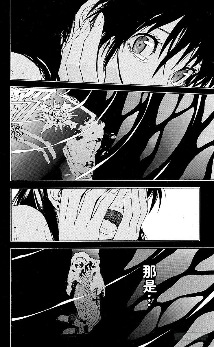 第41夜 预感-第41话