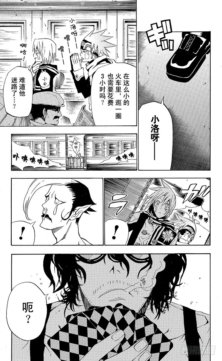 第41夜 预感-第41话