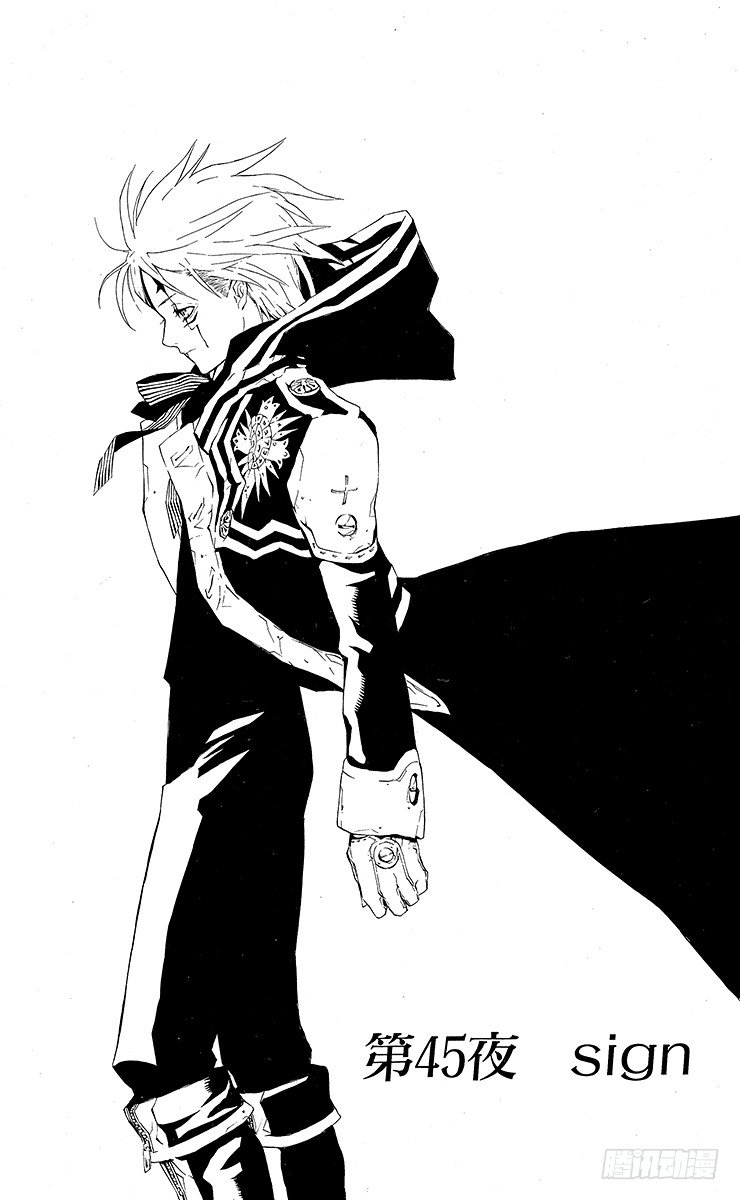 第45夜 sign-第45话