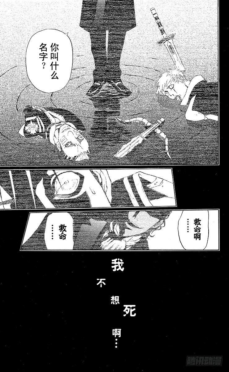 第45夜 sign-第45话