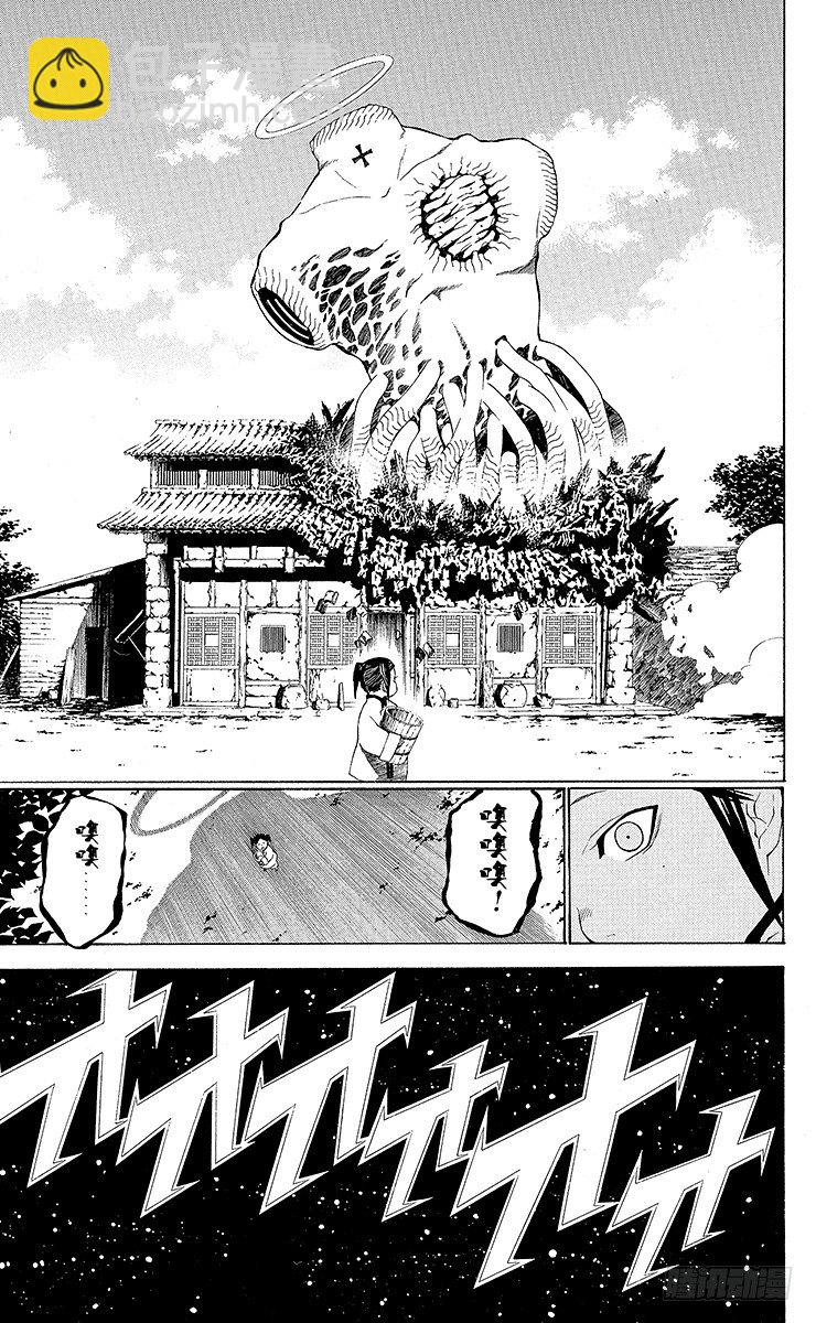 第45夜 sign-第45话