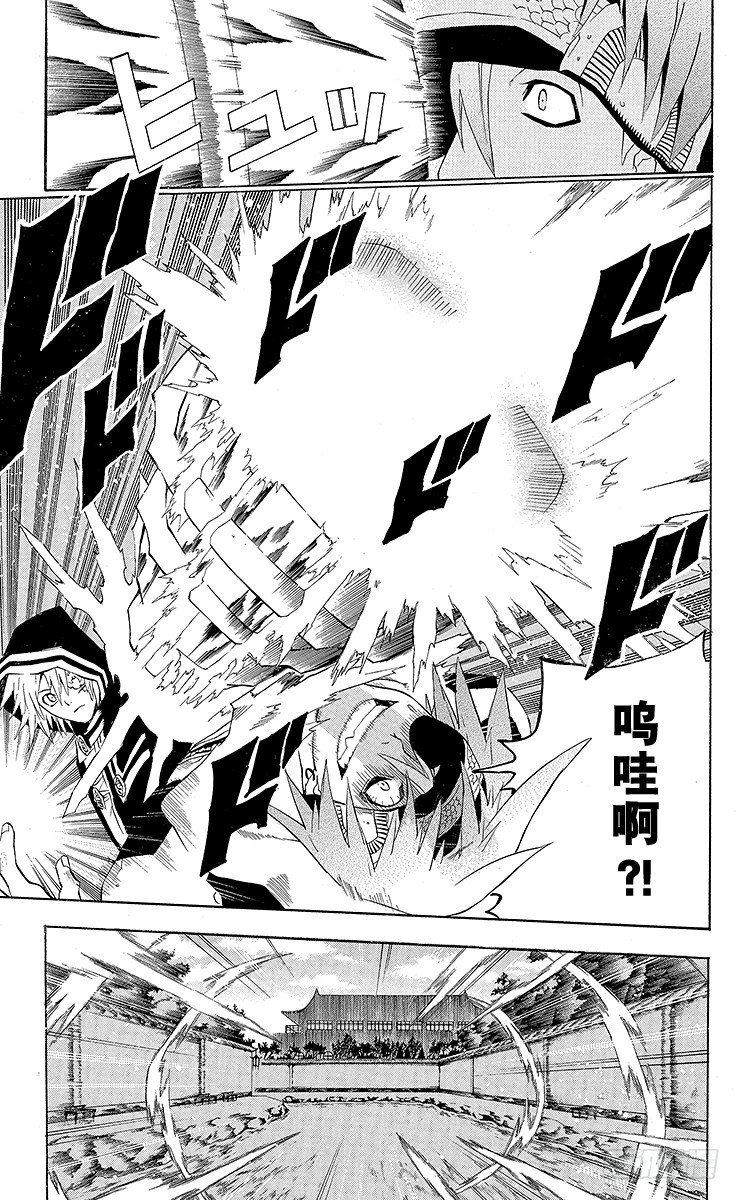 第45夜 sign-第45话