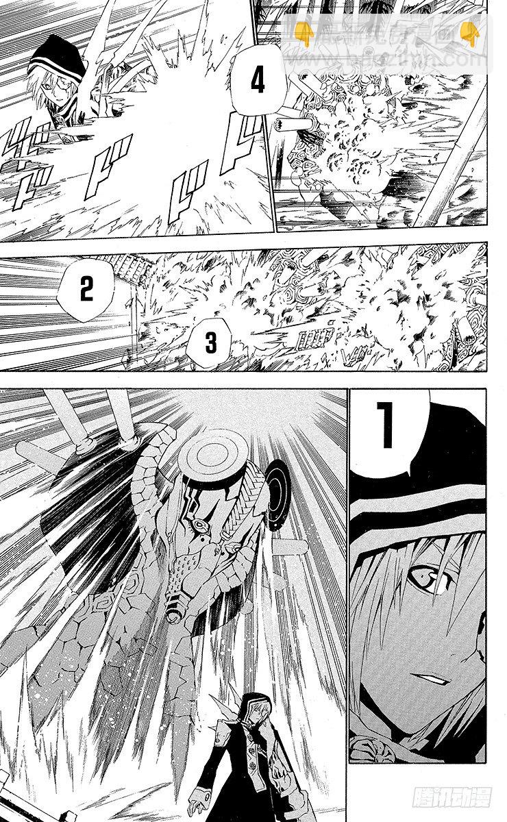 第45夜 sign-第45话