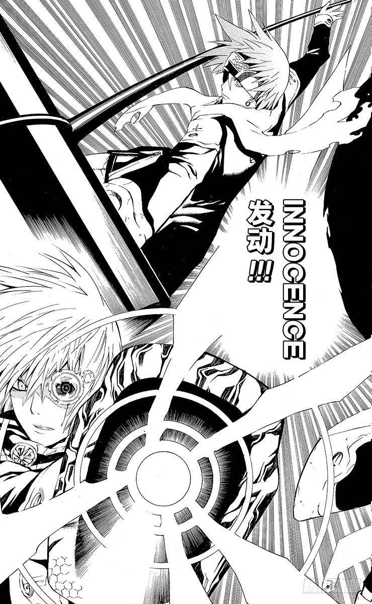 第47夜 来袭的目的-第47话