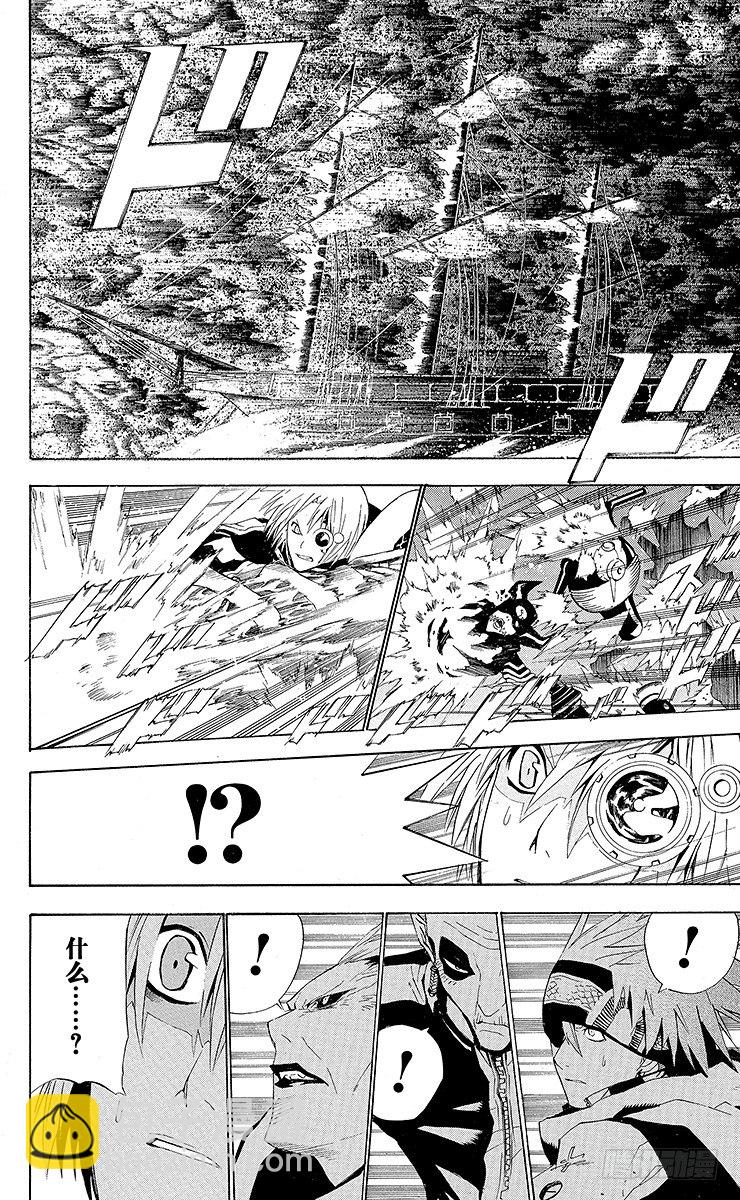 第47夜 来袭的目的-第47话