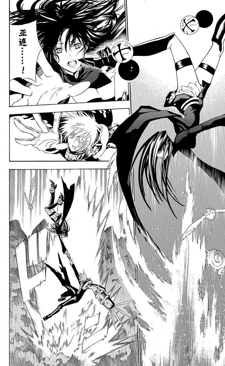 第47夜 来袭的目的-第47话