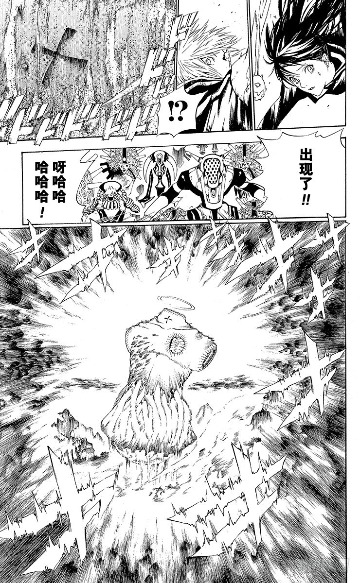 第47夜 来袭的目的-第47话