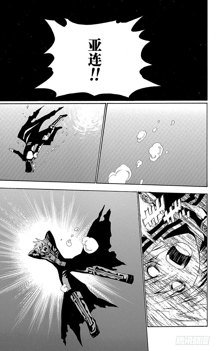 第49夜 罪-第49话