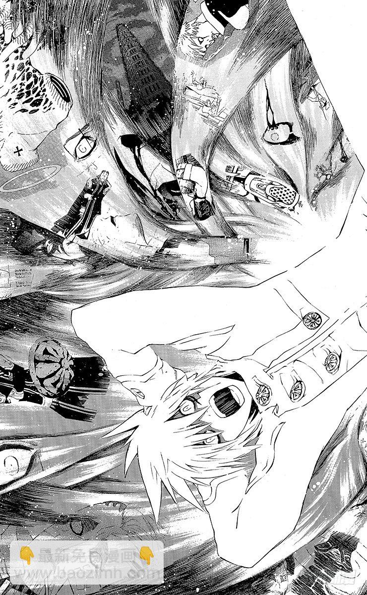 第49夜 罪-第49话