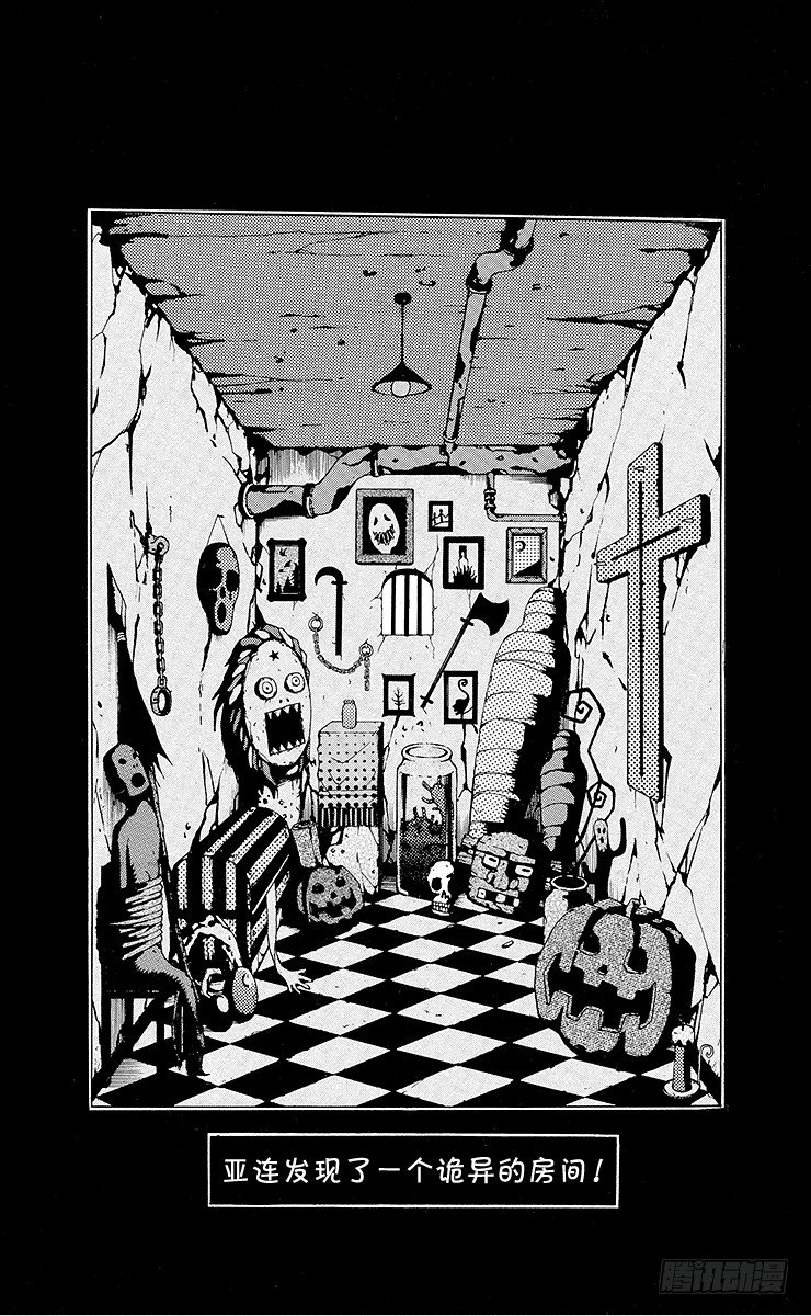 第7夜 判定与将来-第7话