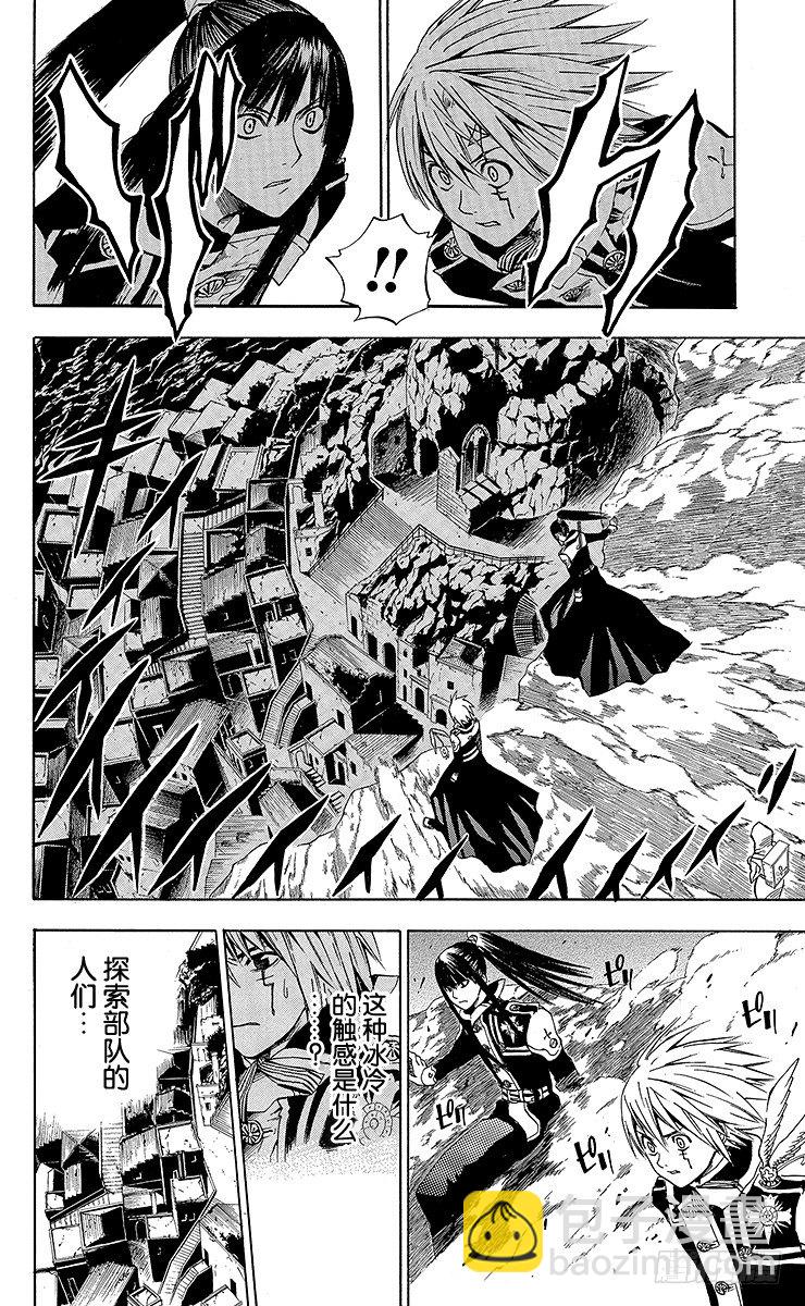 第9夜 土翁与静夜的咏叹①-第9话