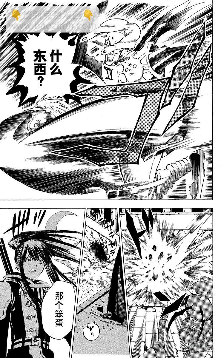 第9夜 土翁与静夜的咏叹①-第9话