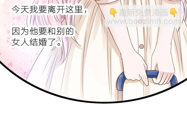 第1话 替身女孩(1/2)-第1话