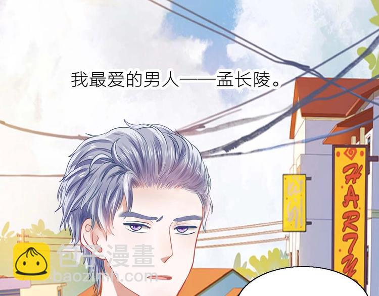 第1话 替身女孩(1/2)-第1话