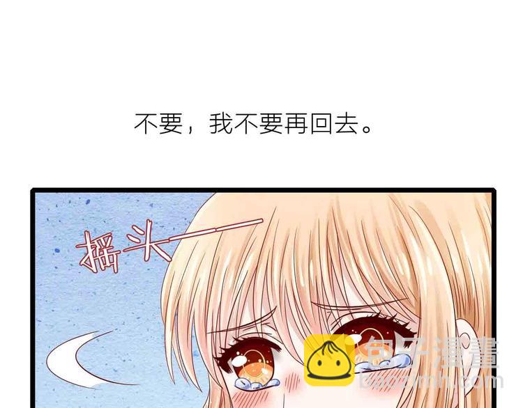 第1话 替身女孩(1/2)-第1话