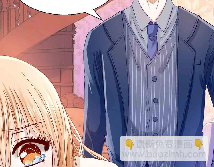 第1话 替身女孩(1/2)-第1话