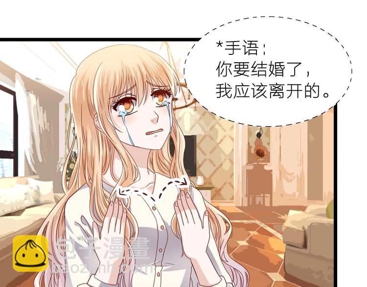 第1话 替身女孩(1/2)-第1话