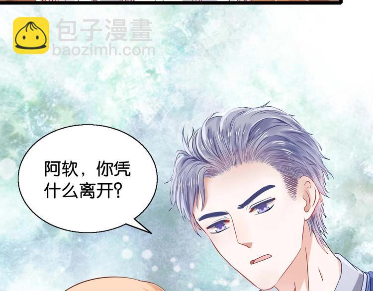 第1话 替身女孩(1/2)-第1话