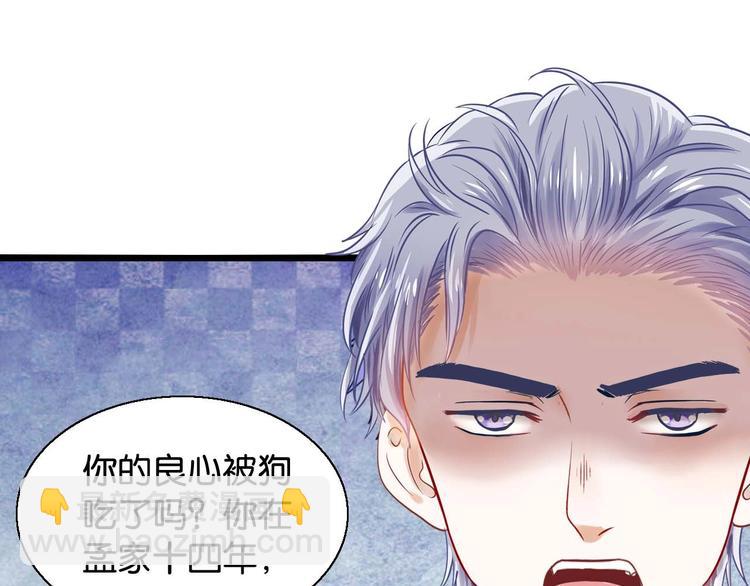 第1话 替身女孩(1/2)-第1话