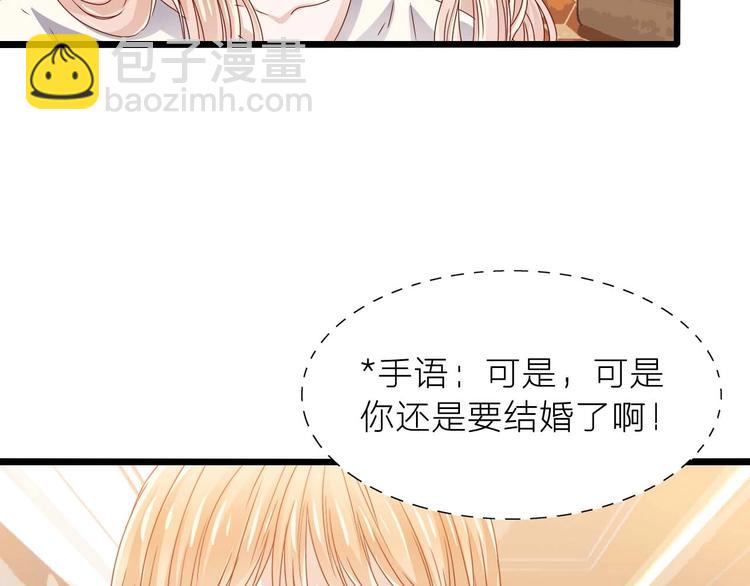 第1话 替身女孩(1/2)-第1话