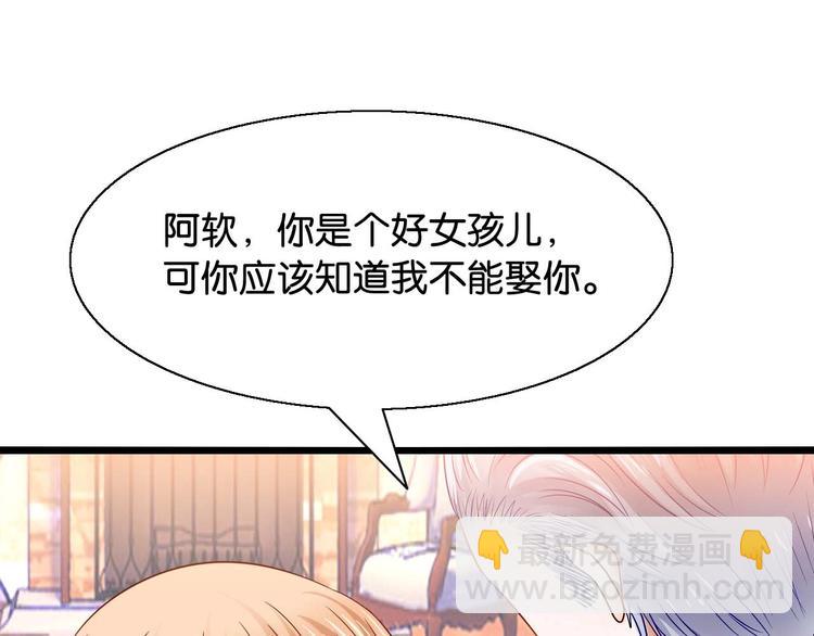 第1话 替身女孩(1/2)-第1话