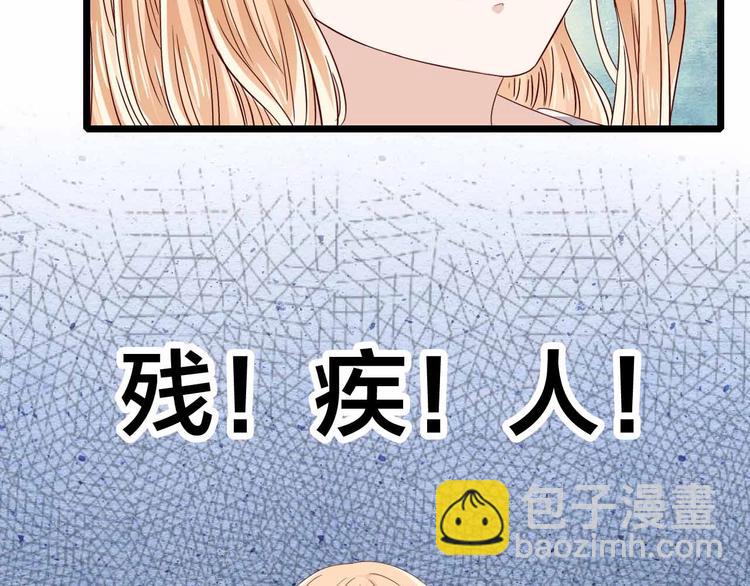 第1话 替身女孩(1/2)-第1话