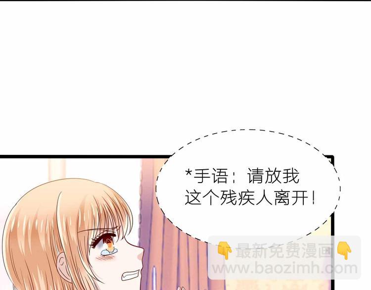 第1话 替身女孩(1/2)-第1话