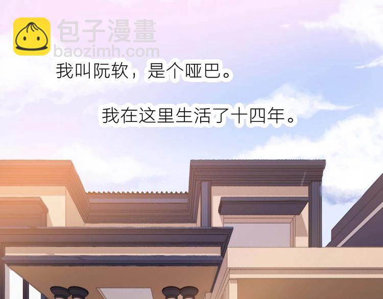 第1话 替身女孩(1/2)-第1话