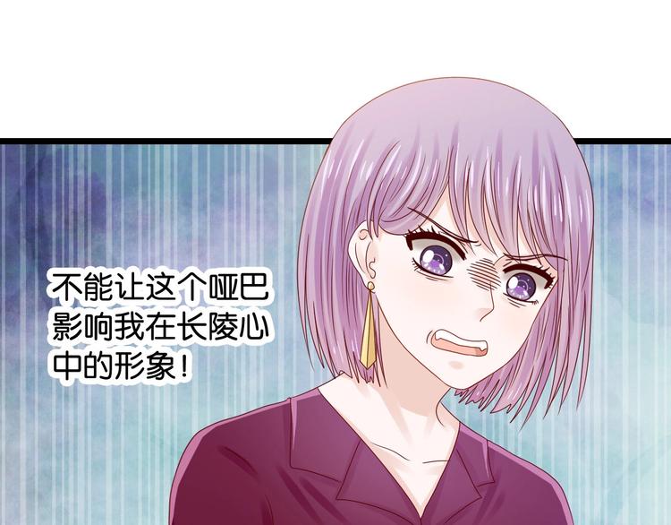 第11话 咬舌自尽(1/2)-第11话