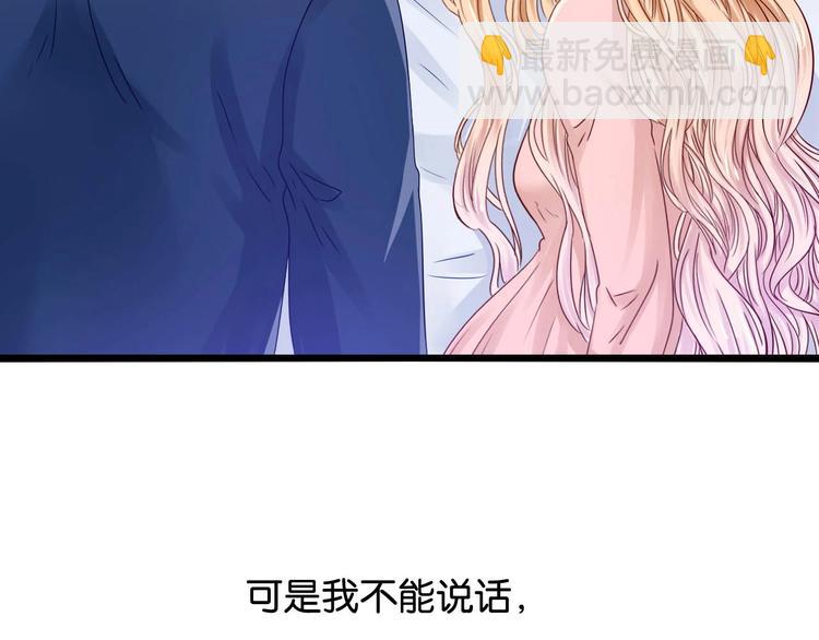 第11话 咬舌自尽(1/2)-第11话