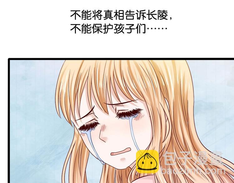 第11话 咬舌自尽(1/2)-第11话