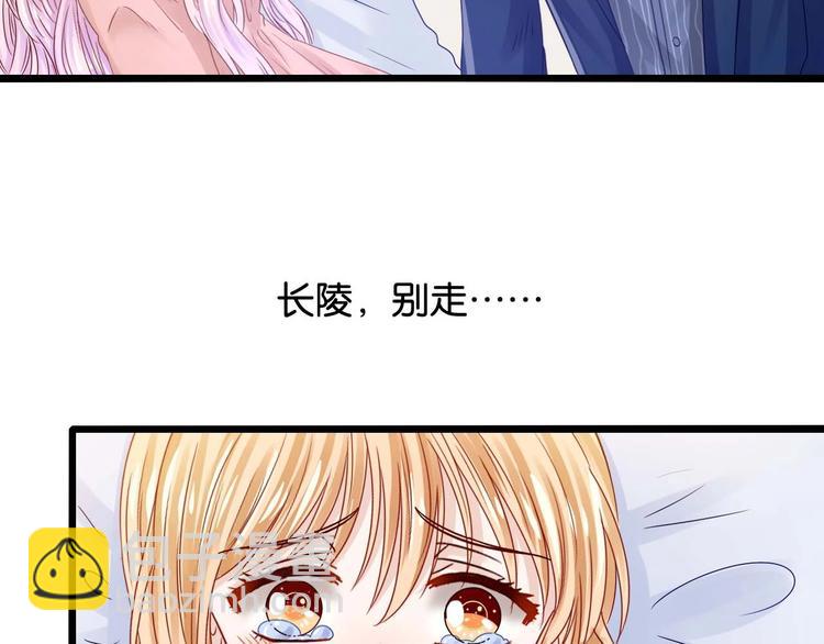 第11话 咬舌自尽(1/2)-第11话