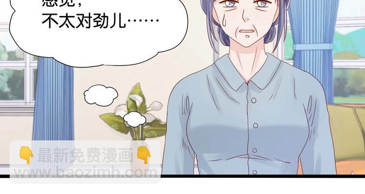 第11话 咬舌自尽(1/2)-第11话