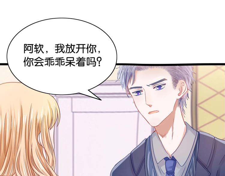 第11话 咬舌自尽(1/2)-第11话