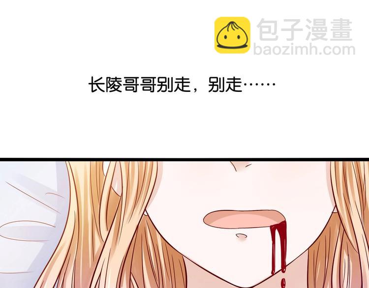 第11话 咬舌自尽(1/2)-第11话