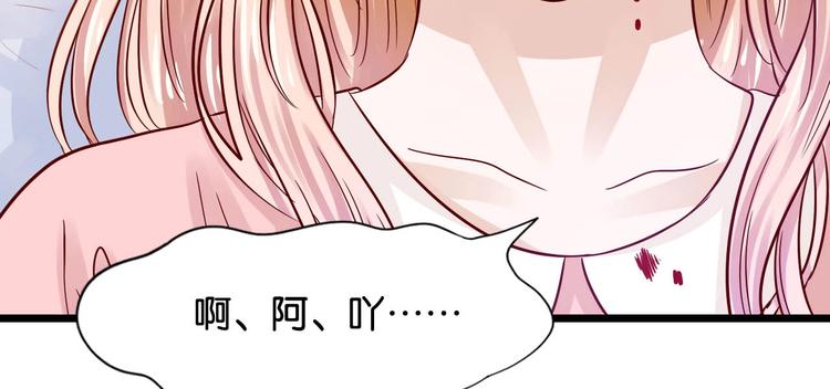 第11话 咬舌自尽(1/2)-第11话