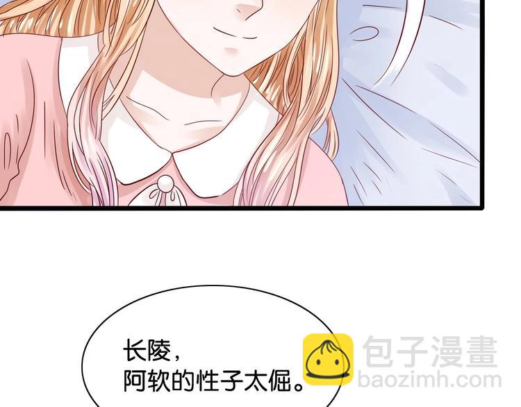 第11话 咬舌自尽(1/2)-第11话