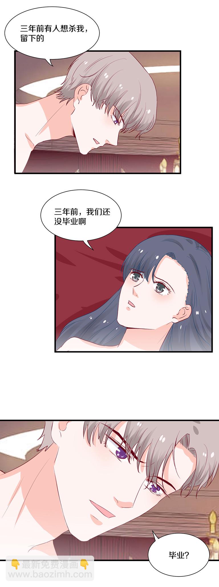第105话-第105话