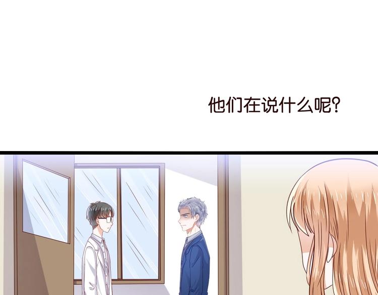 第13话 畸形儿(1/2)-第13话