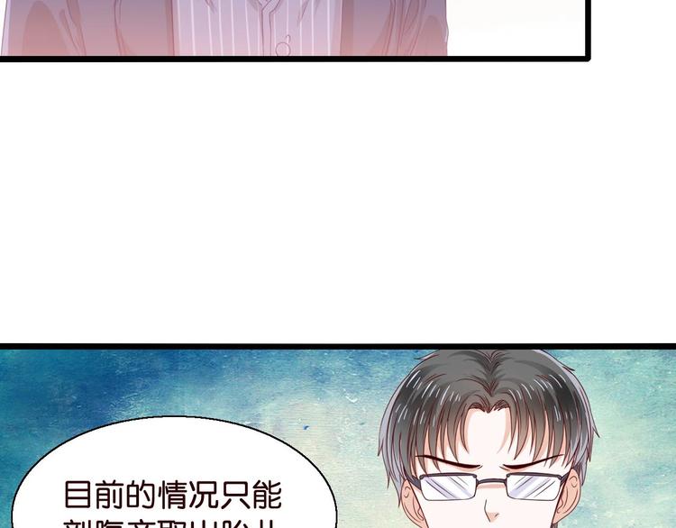 第13话 畸形儿(1/2)-第13话