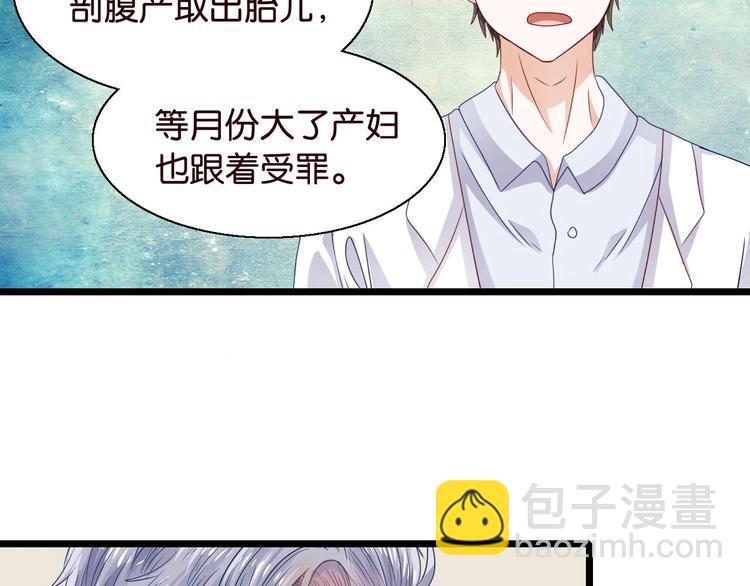 第13话 畸形儿(1/2)-第13话