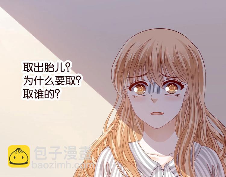 第13话 畸形儿(1/2)-第13话