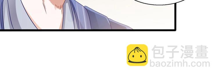 第13话 畸形儿(1/2)-第13话