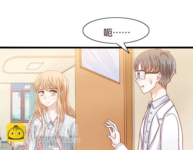 第13话 畸形儿(1/2)-第13话