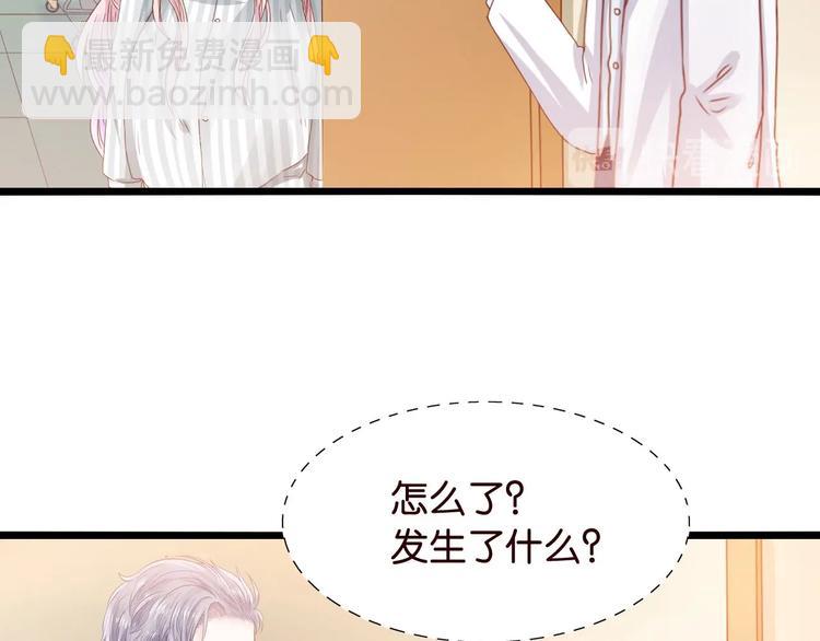 第13话 畸形儿(1/2)-第13话