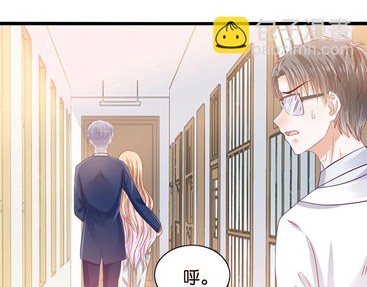 第13话 畸形儿(1/2)-第13话