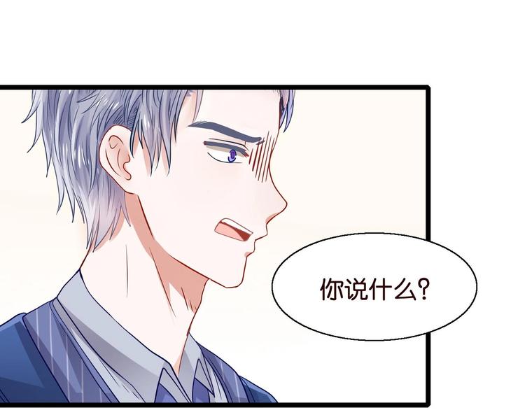 第13话 畸形儿(1/2)-第13话